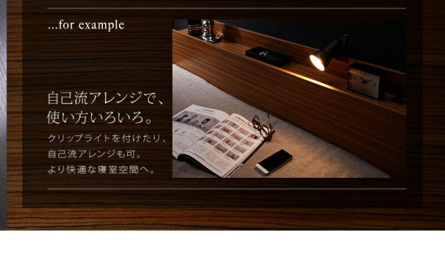 スーパSALE10倍＆4時間限定10％OFF 棚・コンセント付きフロアベッド フレームのみ ダブル 組立設置付