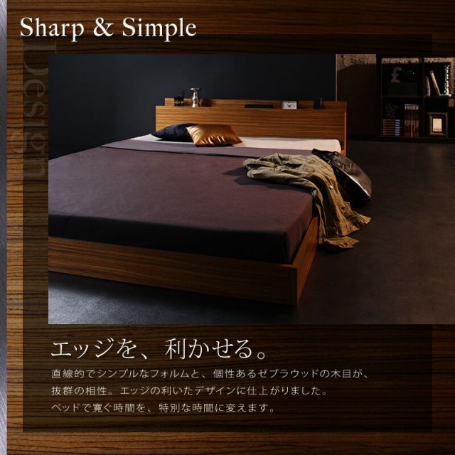 スーパSALE10倍＆4時間限定10％OFF 棚・コンセント付きフロアベッド フレームのみ ダブル 組立設置付