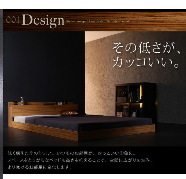 スーパSALE10倍＆4時間限定10％OFF 棚・コンセント付きフロアベッド マルチラス付き ダブル 組立設置付