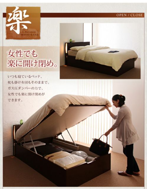 スーパSALE10倍＆4時間限定10％OFF 収納付きベッド シングルベッド セミダブルベッド 収納 収納付き 収納ベッド 大容量 収納ボックス 布団 敷き布団 薄型スタンダードボンネルコイルマットレス付き 縦開き セミダブル 深さレギュラー 組立設置付