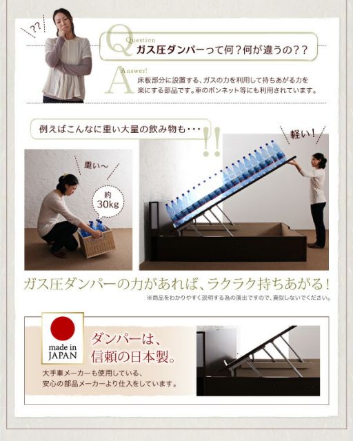 スーパSALE10倍＆4時間限定10％OFF 収納付きベッド シングルベッド セミダブルベッド 収納 収納付き 収納ベッド 大容量 収納ボックス 布団 敷き布団 薄型抗菌国産ポケットコイルマットレス付き 縦開き セミシングル 深さラージ 組立設置付