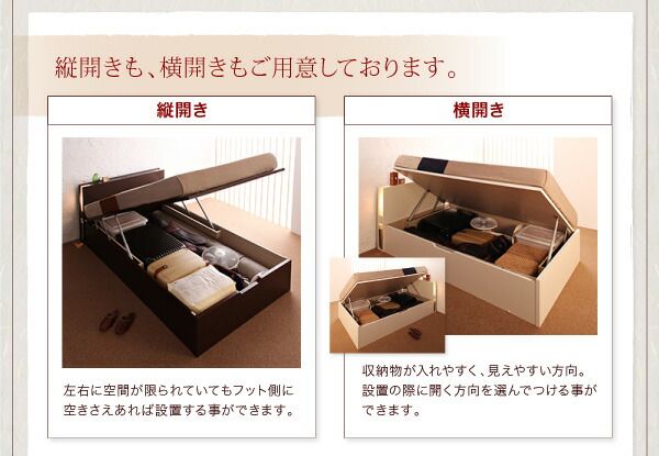 スーパSALE10倍＆4時間限定10％OFF 収納付きベッド シングルベッド セミダブルベッド 収納 収納付き 収納ベッド 大容量 収納ボックス 布団 敷き布団 薄型抗菌国産ポケットコイルマットレス付き 縦開き セミシングル 深さラージ 組立設置付