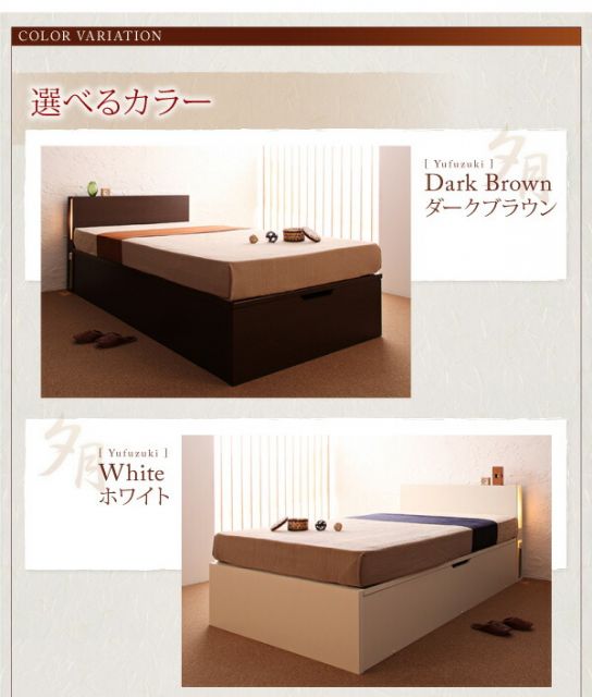 スーパSALE10倍＆4時間限定10％OFF 収納付きベッド シングルベッド セミダブルベッド 収納 収納付き 収納ベッド 大容量 収納ボックス 布団 敷き布団 薄型抗菌国産ポケットコイルマットレス付き 縦開き セミシングル 深さラージ 組立設置付