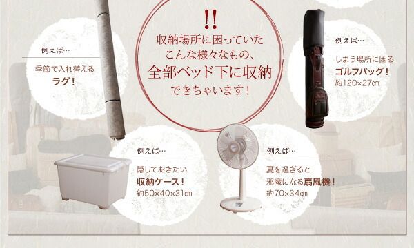 スーパSALE10倍＆4時間限定10％OFF 収納付きベッド シングルベッド セミダブルベッド 収納 収納付き 収納ベッド 大容量 収納ボックス 布団 敷き布団 薄型抗菌国産ポケットコイルマットレス付き 縦開き セミシングル 深さラージ 組立設置付