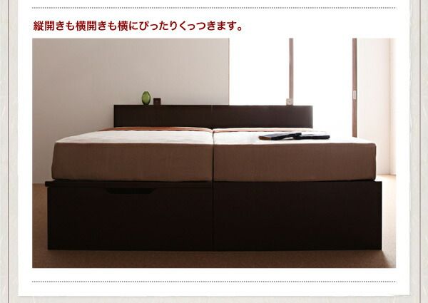 スーパSALE10倍＆4時間限定10％OFF 収納付きベッド シングルベッド セミダブルベッド 収納 収納付き 収納ベッド 大容量 収納ボックス 布団 敷き布団 薄型プレミアムポケットコイルマットレス付き 横開き セミシングル 深さラージ 組立設置付