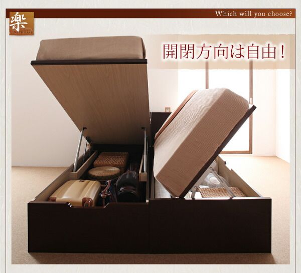 スーパSALE10倍＆4時間限定10％OFF 収納付きベッド シングルベッド セミダブルベッド 収納 収納付き 収納ベッド 大容量 収納ボックス 布団 敷き布団 薄型抗菌国産ポケットコイルマットレス付き 横開き セミシングル 深さラージ 組立設置付