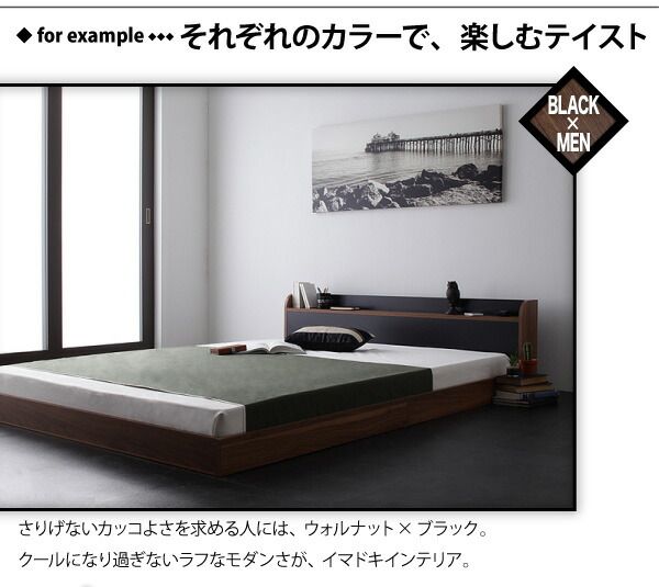 スーパSALE10倍＆4時間限定10％OFF 棚・コンセント付きバイカラーデザインフロアベッド スタンダードポケットコイルマットレス付き ダブル 組立設置付