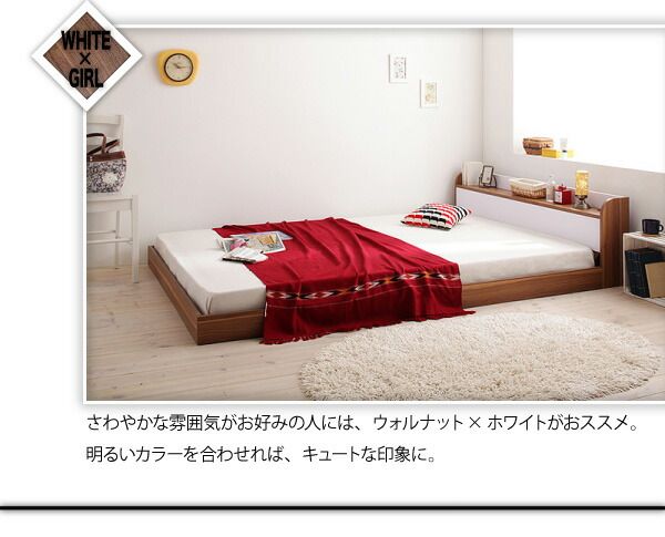 スーパSALE10倍＆4時間限定10％OFF 棚・コンセント付きバイカラーデザインフロアベッド マルチラススーパースプリングマットレス付き シングル 組立設置付