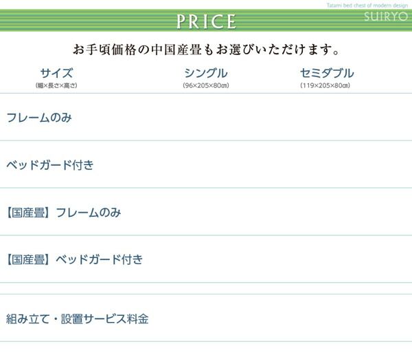 スーパSALE10倍＆4時間限定10％OFF 畳ベッド ベッド マットレス ベッドマットレス ベッドマット 圧縮梱包 腰 高反発 おしゃれ 布団 敷布団 抗菌 国産畳 ベッドガードなし シングル 組立設置付