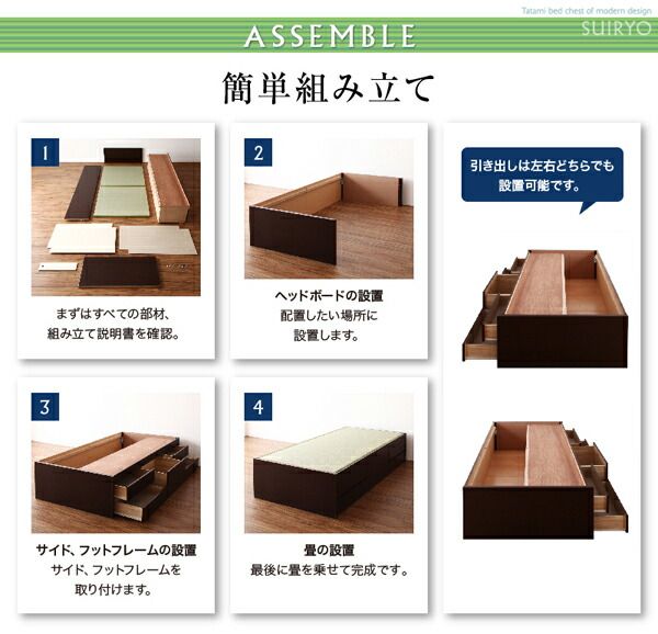 スーパSALE10倍＆4時間限定10％OFF 畳ベッド ベッド マットレス ベッドマットレス ベッドマット 圧縮梱包 腰 高反発 おしゃれ 布団 敷布団 抗菌 国産畳 ベッドガードなし シングル 組立設置付