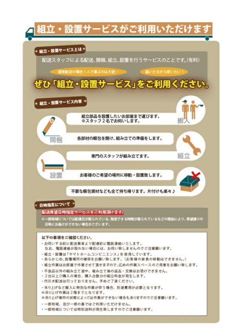 スーパSALE10倍＆4時間限定10％OFF 畳ベッド ベッド マットレス ベッドマットレス ベッドマット 圧縮梱包 腰 高反発 おしゃれ 布団 敷布団 抗菌 国産畳 ベッドガードなし シングル 組立設置付