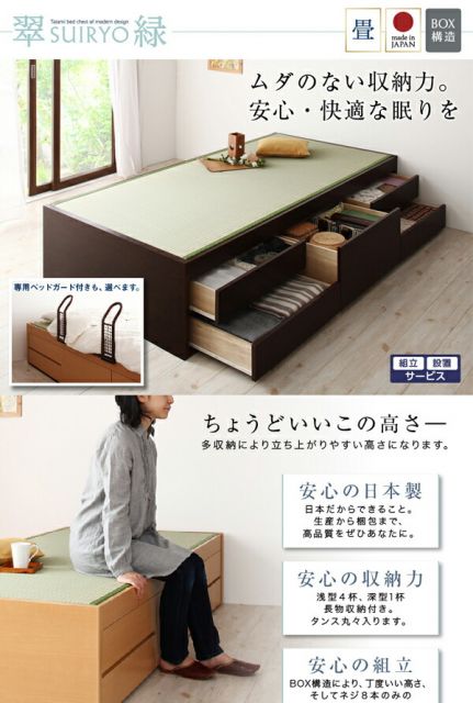 スーパSALE10倍＆4時間限定10％OFF 畳ベッド ベッド マットレス ベッドマットレス ベッドマット 圧縮梱包 腰 高反発 おしゃれ 布団 敷布団 抗菌 国産畳 ベッドガードなし シングル 組立設置付