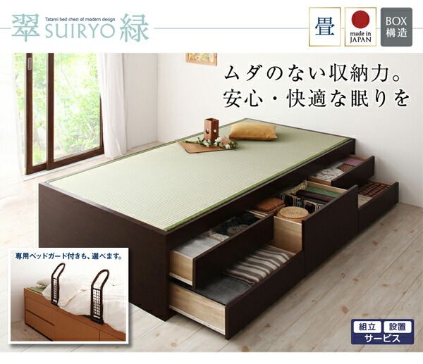 スーパSALE10倍＆4時間限定10％OFF 畳ベッド ベッド マットレス ベッドマットレス ベッドマット 圧縮梱包 腰 高反発 おしゃれ 布団 敷布団 抗菌 国産畳 ベッドガードなし セミダブル 組立設置付