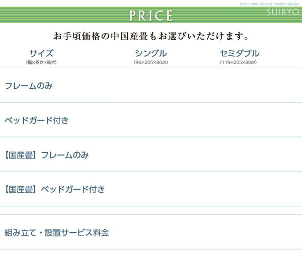 スーパSALE10倍＆4時間限定10％OFF 畳ベッド ベッド マットレス ベッドマットレス ベッドマット 圧縮梱包 腰 高反発 おしゃれ 布団 敷布団 抗菌 国産畳 ベッドガードなし セミダブル 組立設置付