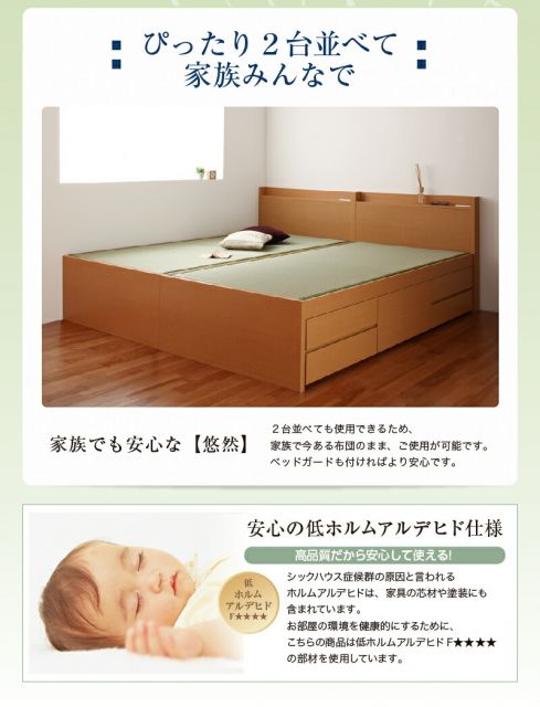 スーパSALE10倍＆4時間限定10％OFF 畳ベッド ベッド マットレス ベッドマットレス ベッドマット 圧縮梱包 腰 高反発 おしゃれ 布団 敷布団 抗菌 国産畳 ベッドガードなし セミダブル 組立設置付