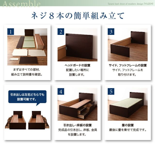 スーパSALE10倍＆4時間限定10％OFF 畳ベッド ベッド マットレス ベッドマットレス ベッドマット 圧縮梱包 腰 高反発 おしゃれ 布団 敷布団 抗菌 国産畳 ベッドガードなし セミダブル 組立設置付