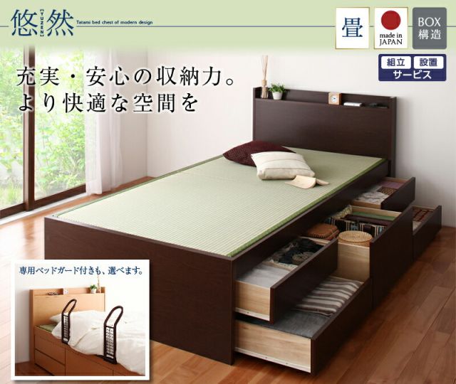 スーパSALE10倍＆4時間限定10％OFF 畳ベッド ベッド マットレス ベッドマットレス ベッドマット 圧縮梱包 腰 高反発 おしゃれ 布団 敷布団 抗菌 国産畳 ベッドガードなし セミダブル 組立設置付
