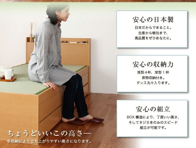スーパSALE10倍＆4時間限定10％OFF 畳ベッド ベッド マットレス ベッドマットレス ベッドマット 圧縮梱包 腰 高反発 おしゃれ 布団 敷布団 抗菌 国産畳 ベッドガードなし セミダブル 組立設置付