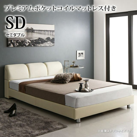 スーパSALE10倍＆4時間限定10％OFF モダンデザインベッド プレミアムポケットコイルマットレス付き セミダブル 組立設置付