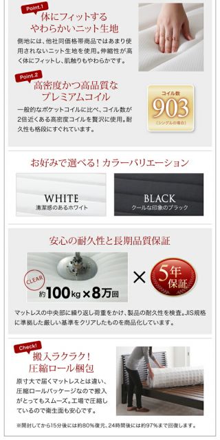 スーパSALE10倍＆4時間限定10％OFF モダンデザインベッド プレミアムポケットコイルマットレス付き ダブル 組立設置付