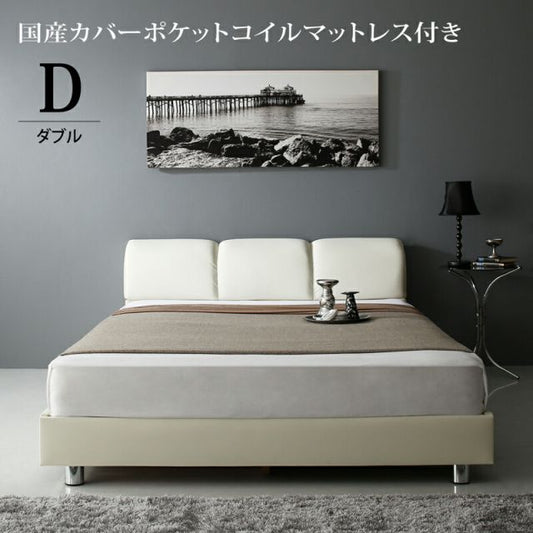 スーパSALE10倍＆4時間限定10％OFF モダンデザインベッド 国産カバーポケットコイルマットレス付き ダブル 組立設置付