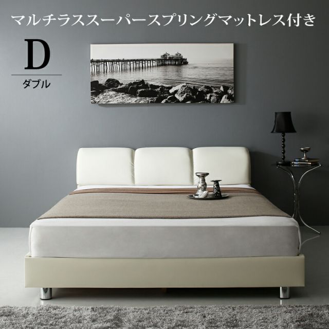 スーパSALE10倍＆4時間限定10％OFF モダンデザインベッド マルチラススーパースプリングマットレス付き ダブル 組立設置付
