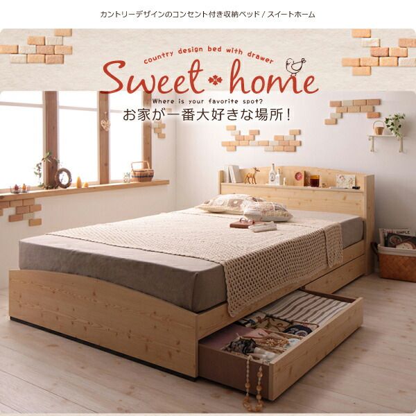 スーパSALE10倍＆4時間限定10％OFF カントリーデザインのコンセント付き収納ベッド 国産カバーポケットコイルマットレス付き セミダブル 組立設置付