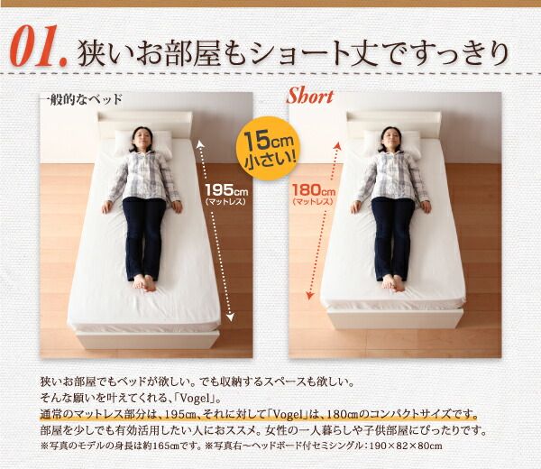 スーパSALE10倍＆4時間限定10％OFF 収納付きベッド シングルベッド セミダブルベッド 収納 収納付き 収納ベッド 大容量 収納ボックス 薄型スタンダードポケットコイルマットレス付き 横開き ヘッド付 セミシングル ショート丈 深さラージ 組立設置付