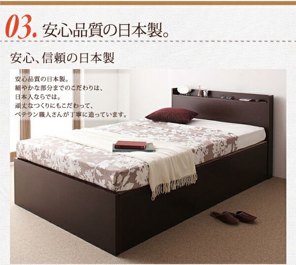 スーパSALE10倍＆4時間限定10％OFF 収納付きベッド シングルベッド セミダブルベッド 収納 収納付き 収納ベッド 大容量 薄型スタンダードポケットコイルマットレス付き 横開き ヘッド付 セミシングル ショート丈 深さレギュラー 組立設置付