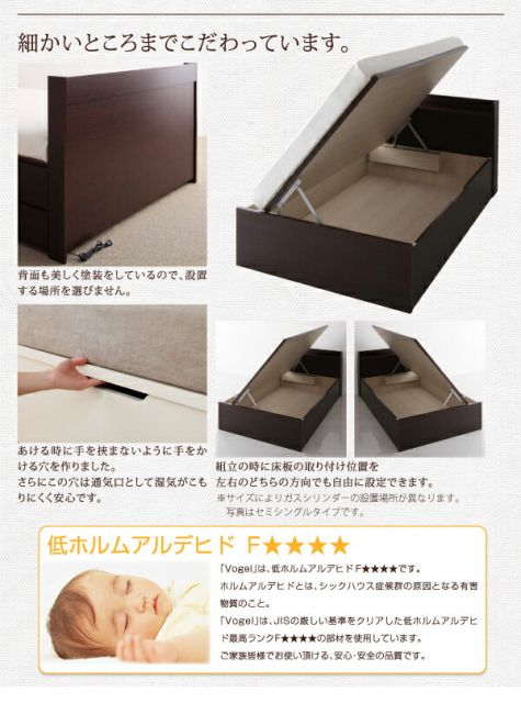 スーパSALE10倍＆4時間限定10％OFF 収納付きベッド シングルベッド セミダブルベッド 収納 収納付き 収納ベッド 大容量 薄型スタンダードポケットコイルマットレス付き 横開き ヘッド付 セミシングル ショート丈 深さレギュラー 組立設置付