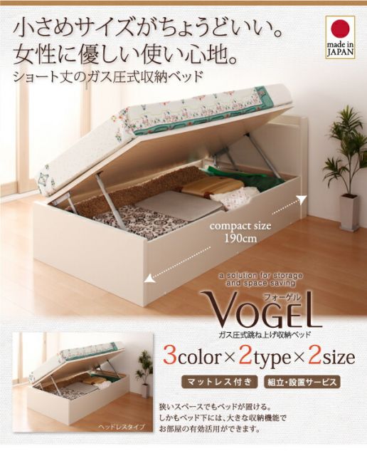 スーパSALE10倍＆4時間限定10％OFF 収納付きベッド シングルベッド セミダブルベッド 収納 収納付き 収納ベッド 大容量 薄型スタンダードポケットコイルマットレス付き 横開き ヘッド付 セミシングル ショート丈 深さレギュラー 組立設置付