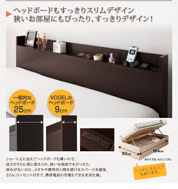 スーパSALE10倍＆4時間限定10％OFF 収納付きベッド シングルベッド セミダブルベッド 収納 収納付き 収納ベッド 大容量 薄型スタンダードポケットコイルマットレス付き 横開き ヘッド付 セミシングル ショート丈 深さレギュラー 組立設置付