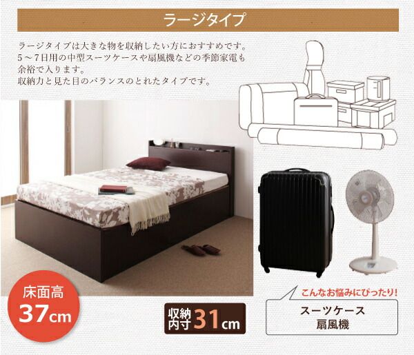 スーパSALE10倍＆4時間限定10％OFF 収納付きベッド シングルベッド セミダブルベッド 収納 収納付き 収納ベッド 大容量 薄型スタンダードポケットコイルマットレス付き 横開き ヘッド付 セミシングル ショート丈 深さレギュラー 組立設置付