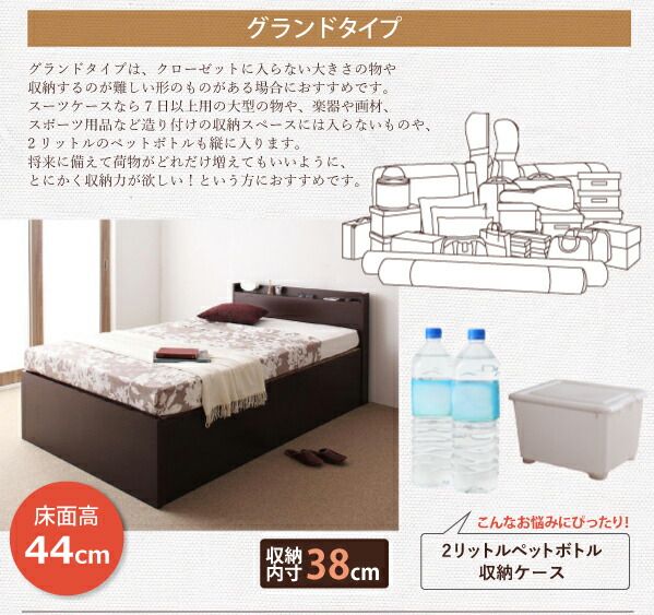 スーパSALE10倍＆4時間限定10％OFF 収納付きベッド シングルベッド セミダブルベッド 収納 収納付き 収納ベッド 大容量 薄型スタンダードポケットコイルマットレス付き 横開き ヘッド付 セミシングル ショート丈 深さレギュラー 組立設置付