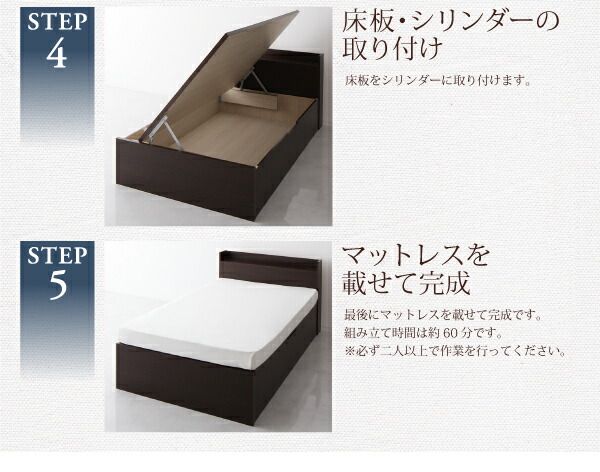 スーパSALE10倍＆4時間限定10％OFF 収納付きベッド シングルベッド セミダブルベッド 収納 収納付き 収納ベッド 大容量 収納ボックス 薄型プレミアムボンネルコイルマットレス付き 横開き ヘッドレス シングル ショート丈 深さレギュラー 組立設置付