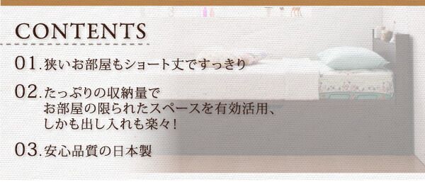 スーパSALE10倍＆4時間限定10％OFF 収納付きベッド シングルベッド セミダブルベッド 収納 収納付き 収納ベッド 大容量 収納ボックス 薄型プレミアムボンネルコイルマットレス付き 横開き ヘッドレス シングル ショート丈 深さレギュラー 組立設置付