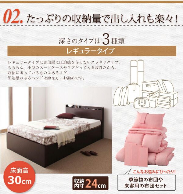 スーパSALE10倍＆4時間限定10％OFF 収納付きベッド シングルベッド セミダブルベッド 収納 収納付き 収納ベッド 大容量 収納ボックス 薄型プレミアムボンネルコイルマットレス付き 横開き ヘッドレス シングル ショート丈 深さレギュラー 組立設置付