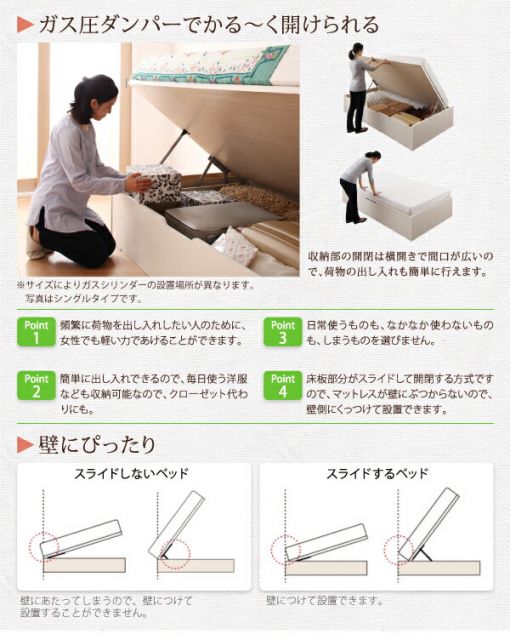 スーパSALE10倍＆4時間限定10％OFF 収納付きベッド シングルベッド セミダブルベッド 収納 収納付き 収納ベッド 大容量 収納ボックス 布団 薄型プレミアムボンネルコイルマットレス付き 横開き ヘッド付 シングル ショート丈 深さラージ 組立設置付