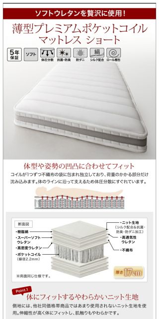 スーパSALE10倍＆4時間限定10％OFF 収納付きベッド シングルベッド セミダブルベッド 収納 収納付き 収納ベッド 大容量 収納ボックス 薄型プレミアムポケットコイルマットレス付き 横開き ヘッドレス シングル ショート丈 深さレギュラー 組立設置付