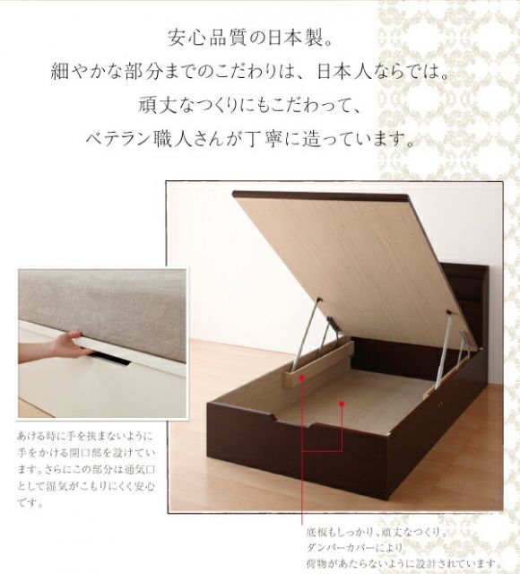 スーパSALE10倍＆4時間限定10％OFF 収納付きベッド シングルベッド セミダブルベッド 収納 収納付き 収納ベッド 大容量 収納ボックス 布団 敷き布団 マルチラススーパースプリングマットレス付き 縦開き シングル 深さレギュラー 組立設置付