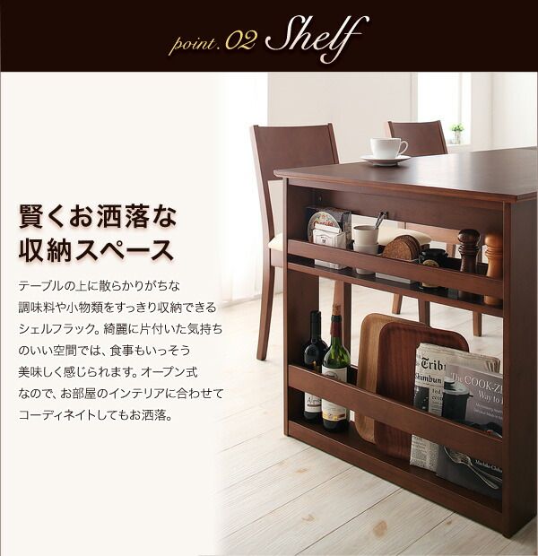スーパSALE10倍＆4時間限定10％OFF 3段階に広がる!収納ラック付きエクステンションダイニング 4人 5点セット(テーブル+チェア4脚) W120-180 組立設置付