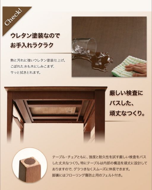 スーパSALE10倍＆4時間限定10％OFF 3段階に広がる!収納ラック付きエクステンションダイニング 4人 5点セット(テーブル+チェア4脚) W120-180 組立設置付