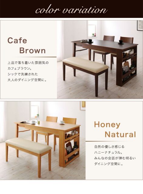スーパSALE10倍＆4時間限定10％OFF 3段階に広がる!収納ラック付きエクステンションダイニング 4人 5点セット(テーブル+チェア4脚) W120-180 組立設置付