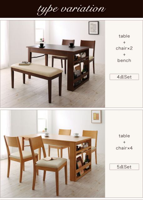 スーパSALE10倍＆4時間限定10％OFF 3段階に広がる!収納ラック付きエクステンションダイニング 4人 5点セット(テーブル+チェア4脚) W120-180 組立設置付