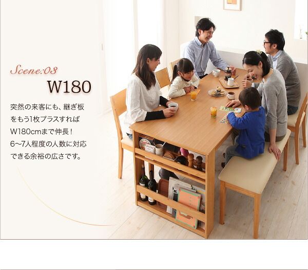スーパSALE10倍＆4時間限定10％OFF 3段階に広がる!収納ラック付きエクステンションダイニング 4人 5点セット(テーブル+チェア4脚) W120-180 組立設置付