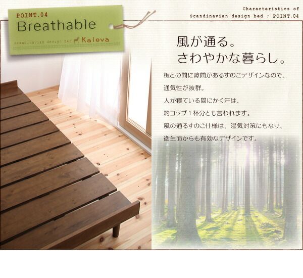 スーパSALE10倍＆4時間限定10％OFF 北欧デザインベッド 国産カバーポケットコイルマットレス付き ステージ セミシングル フレーム幅100 組立設置付