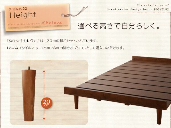 スーパSALE10倍＆4時間限定10％OFF 北欧デザインベッド 国産カバーポケットコイルマットレス付き ステージ セミシングル フレーム幅100 組立設置付