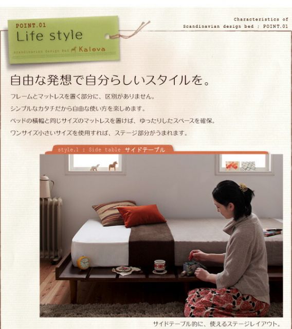 スーパSALE10倍＆4時間限定10％OFF 北欧デザインベッド スタンダードボンネルコイルマットレス付き フルレイアウト シングル フレーム幅100 組立設置付