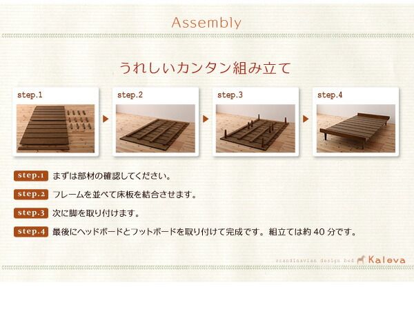 スーパSALE10倍＆4時間限定10％OFF 北欧デザインベッド スタンダードポケットコイルマットレス付き フルレイアウト セミダブル フレーム幅120 組立設置付