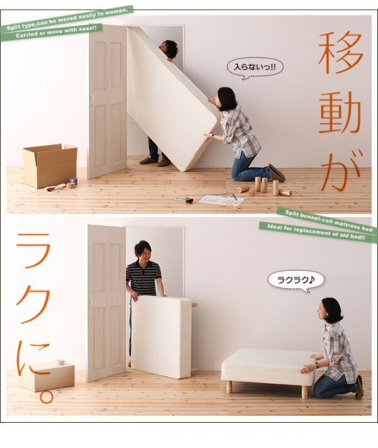 スーパSALE10倍＆4時間限定10％OFF MITAS寝具SELECT 新・移動ラクラク 分割式マットレスベッド  ボンネルコイルマットレスタイプ シングル 脚15cm 組立設置付